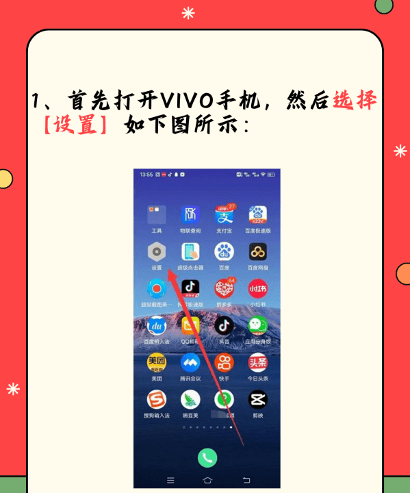 vivox27微信怎么美颜,vivo手机微信美颜怎么设置的图6