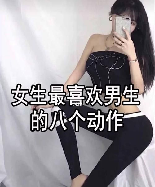 女生怎么让男生喜欢,女人怎么才能忘记男人图2