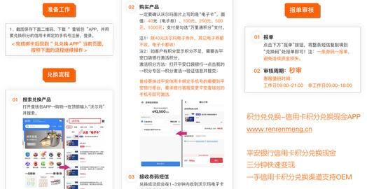 建行信用卡淘宝支付有积分,建行信用卡分期怎么提前还款图1