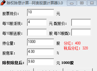 0派04元是什么意思,0派多少元是什么意思图1