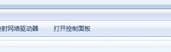 win7怎么连蓝牙,win7蓝牙耳机怎么连接图1