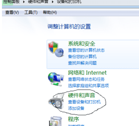 win7怎么连蓝牙,win7蓝牙耳机怎么连接图2