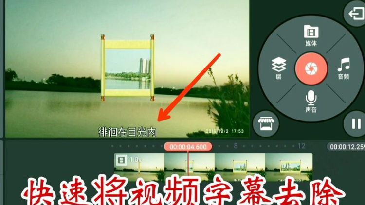 巧影怎么去除巧影作品,小怎么去除原声图3