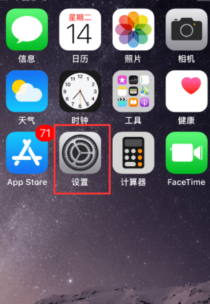 苹果手机iphone 8p怎么录屏,苹果8p怎么录屏图1