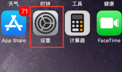 苹果手机iphone 8p怎么录屏,苹果8p怎么录屏图3