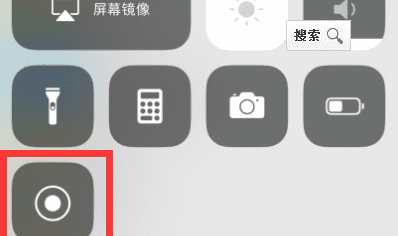 苹果手机iphone 8p怎么录屏,苹果8p怎么录屏图7