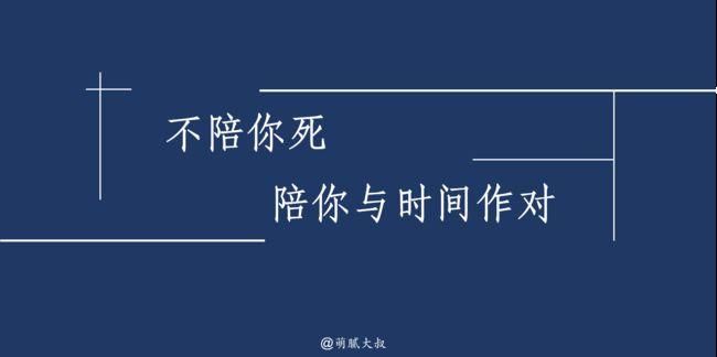 在你最艰难时陪伴你的人语录,感恩最难时帮助你的人句子简短图3