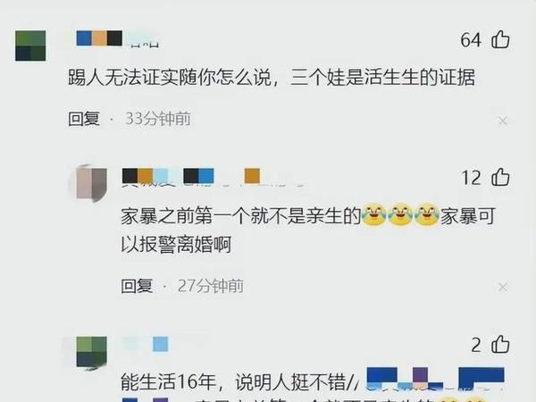 争取抚养费说词的法律依据是什么,孩子抚养权的争取条件有哪些图1