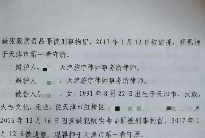 检察院起诉书会写适用缓刑,检察院起诉书上没有建议缓刑会判刑图1