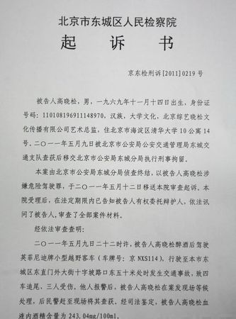 检察院起诉书会写适用缓刑,检察院起诉书上没有建议缓刑会判刑图2