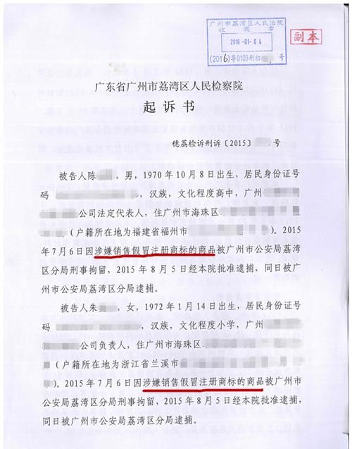 检察院起诉书会写适用缓刑,检察院起诉书上没有建议缓刑会判刑图3