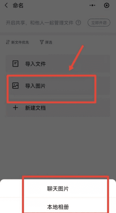 照片怎么命名发给别人,华为怎么把照片以文件形式发送并命名图3