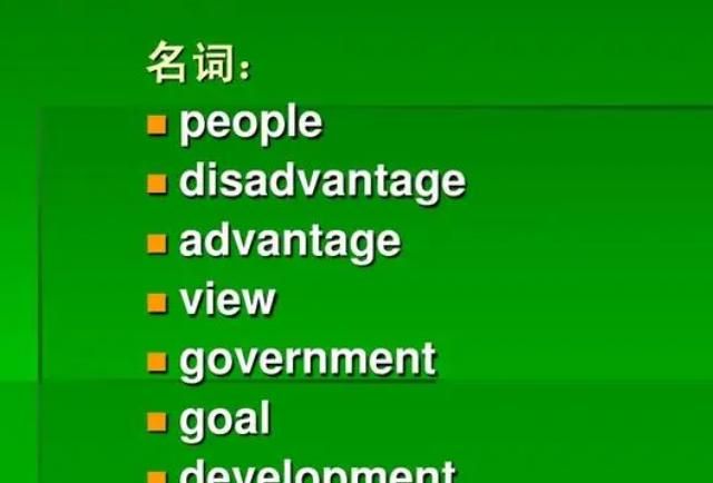 people可数,people 可数么讲解图2