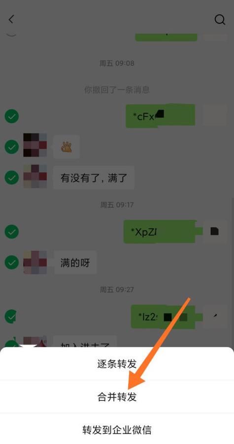 共享位置能听见说话,qq共享位置时可以听到对方说话图2