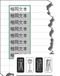 合并单元格以后怎么和,利用sum函数合并单元格和图2