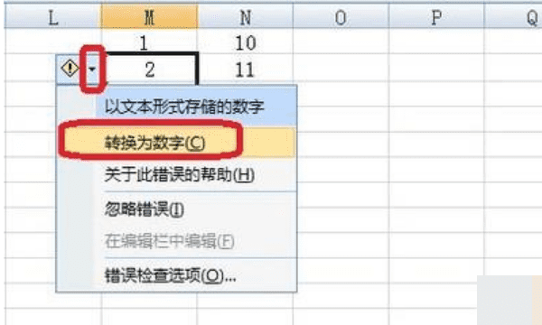 合并单元格以后怎么和,利用sum函数合并单元格和图15