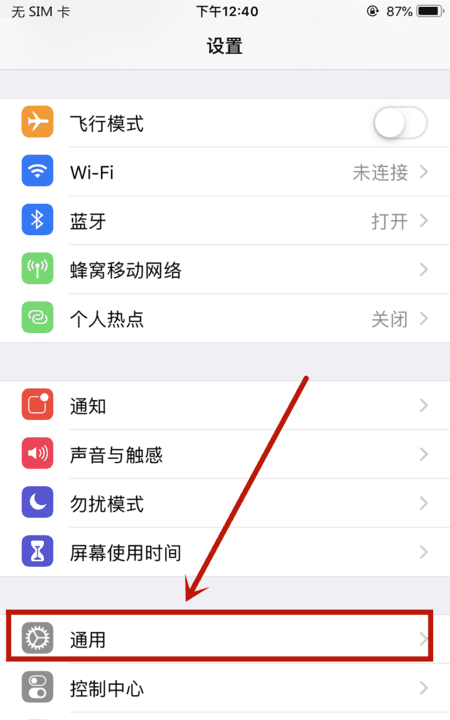 手机信号显示chn是什么意思,苹果手机CHNCT是什么意思图11