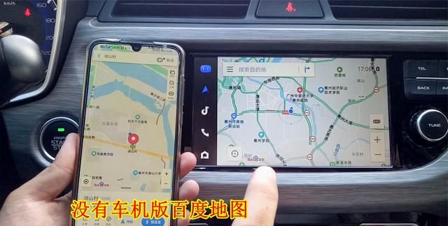 carlife怎么用高德地图,carlife使用高德地图导航图2