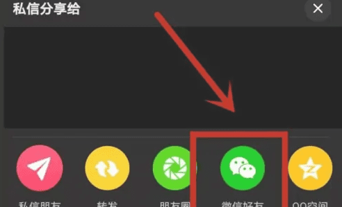 抖音怎么发微信,怎样把抖音里的发到微信朋友圈图13