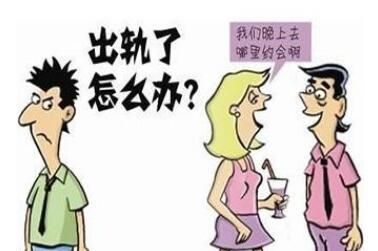 女不孕离婚财产怎么办,如果女方不能生育而离婚财产该如何分配图4