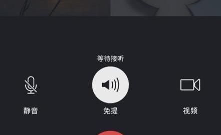 为什么微信语音只能听一点,微信语音通话打到一半对方忙图2