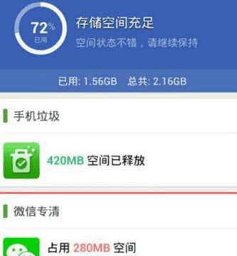 为什么微信语音只能听一点,微信语音通话打到一半对方忙图8