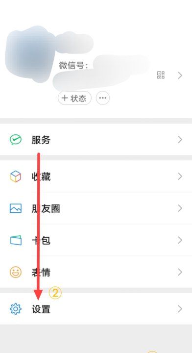 苹果手机可以换微信号,怎样更换苹果手机绑定的微信号码图1