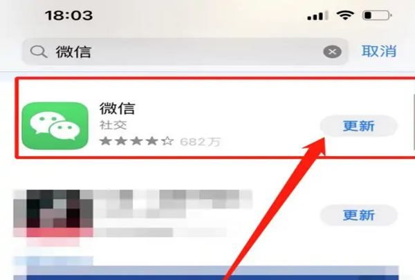 苹果手机可以换微信号,怎样更换苹果手机绑定的微信号码图14