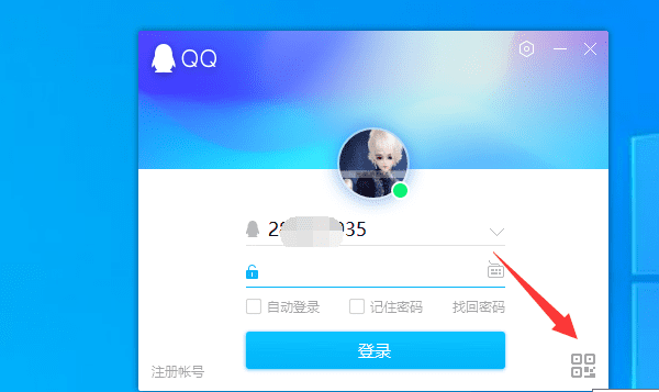 qq怎么免密码登录,无需密码直接登录qq软件手机版