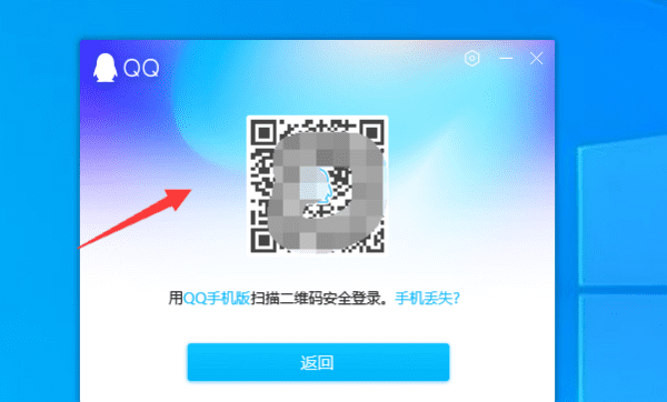 qq怎么免密码登录,无需密码直接登录qq软件手机版图2