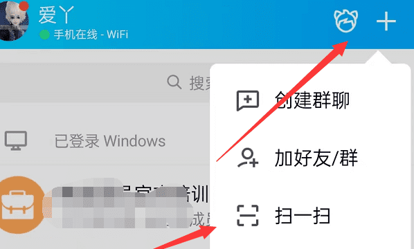 qq怎么免密码登录,无需密码直接登录qq软件手机版图3