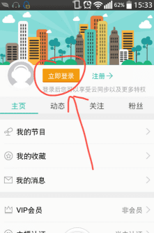 qq怎么免密码登录,无需密码直接登录qq软件手机版图10