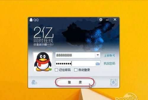 qq怎么免密码登录,无需密码直接登录qq软件手机版图11