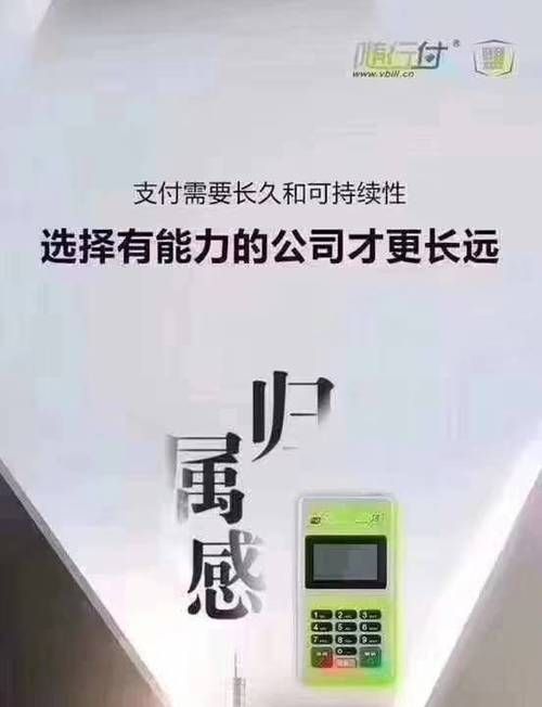 随行付为什么不能选择商家了,即付宝创新版刷卡钱没有到账图2