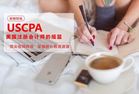 cpa要测试英语,cpa考试是不是还需要考英语四级