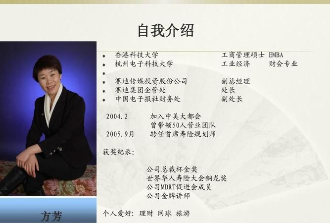 财务人员的格言,会计职业基础实训第五版答案图4