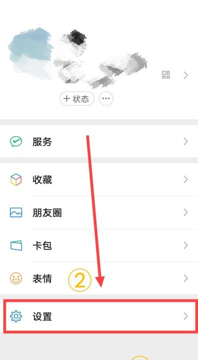 为什么趣走获取不了微信的步数,微信运动怎么不显示步数了