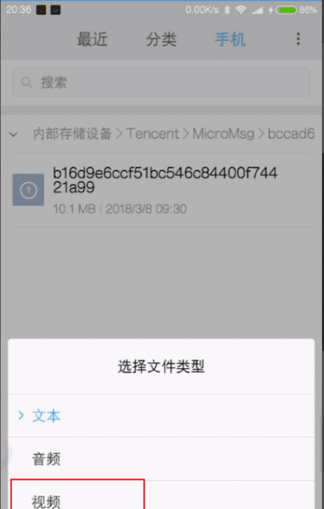 微信收藏的文件在哪里,微信收藏的东西在哪里看图13