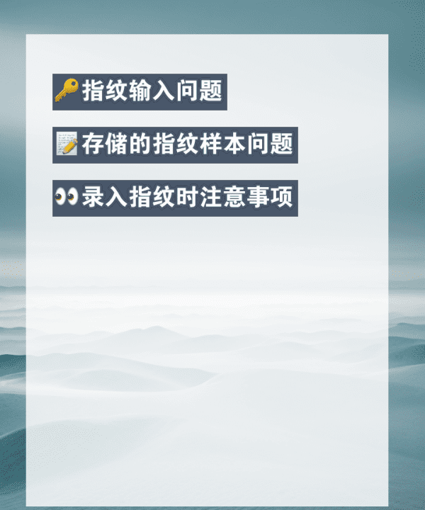 苹果手机指纹识别识别不了怎么办,苹果手机指纹识别不了怎么办图9