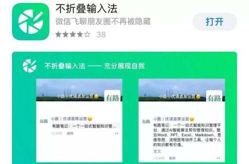 怎么样发朋友圈不被折叠,微信朋友圈文字不折叠的方法图8