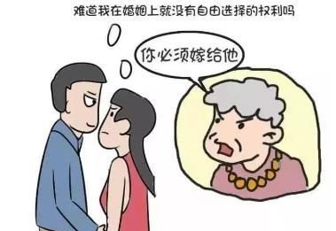 父母强迫我结婚我该怎么办,父母一直强制女儿出嫁怎么办图3