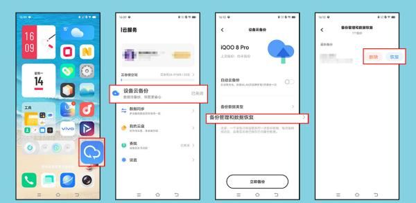 vivox9格式化怎么弄,vivo手机怎么格式化恢复出厂设置图6