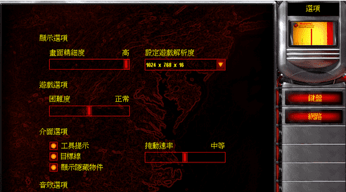 红警2如何跟电脑结盟,红警2怎么无限金钱bug图3