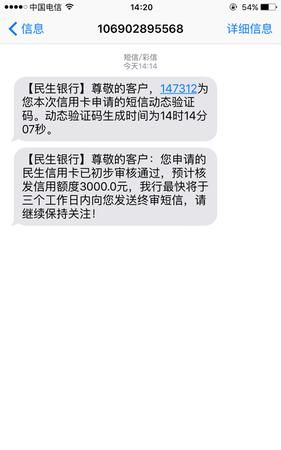 信用卡申请通过了几天可以拿到卡,信用卡审核通过需要多久才能拿到卡图1