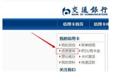 信用卡申请通过了几天可以拿到卡,信用卡审核通过需要多久才能拿到卡图2