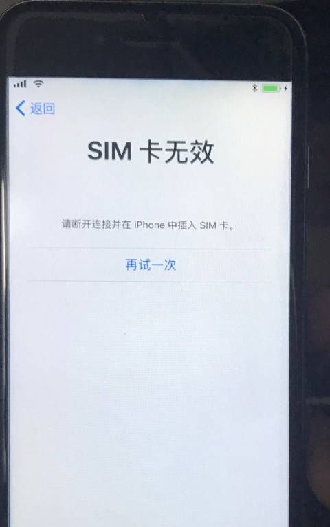 没有sim卡是什么意思,一下没有sim卡的意思是什么图2