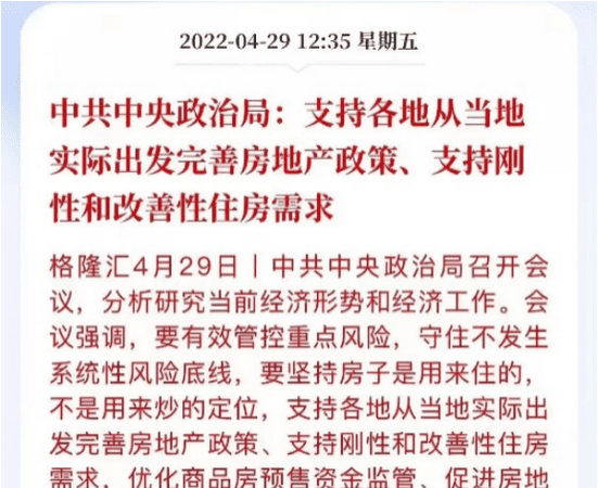 抽贷和断贷是什么意思,抽贷和断贷是什么意思区别图3