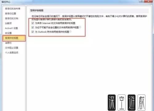 word只读模式怎么改,word文件怎样取消只读模式win0图5