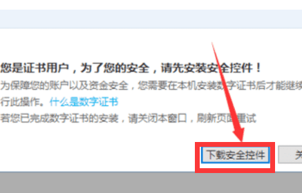 特约财付通互联网转账什么意思,我没办理什么特约财付通互联网转账怎么在不知道情况下转走3000块钱...图4