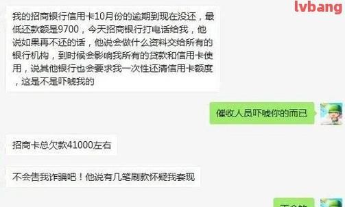 信用卡逾期之后还清还能刷,信用卡逾期还清后还能继续使用图2